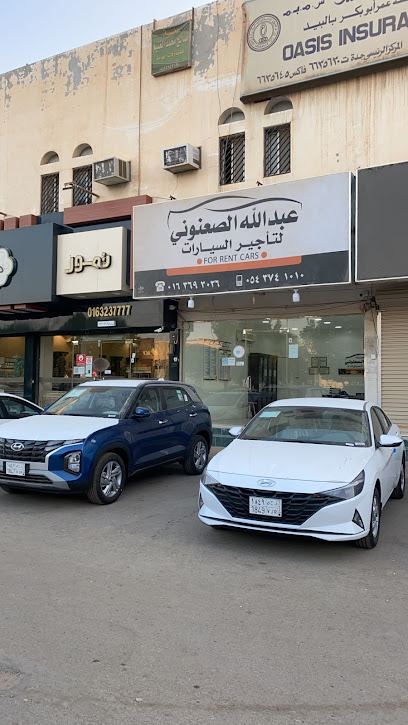 عبدالله الصعنوني لتأجير السيارات - Saudi Arabia|7198 طريق الملك خالد، النازية، بريدة 52366 3881،، النازية، بريدة 52366،