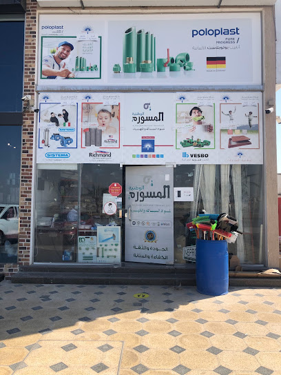 مؤسسة المسورة الوطنية التجارية - Saudi Arabia|Al Qatif 32642|Az Zahra|شارع الدانة
