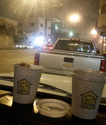قهوة جلاسات - الباحة -