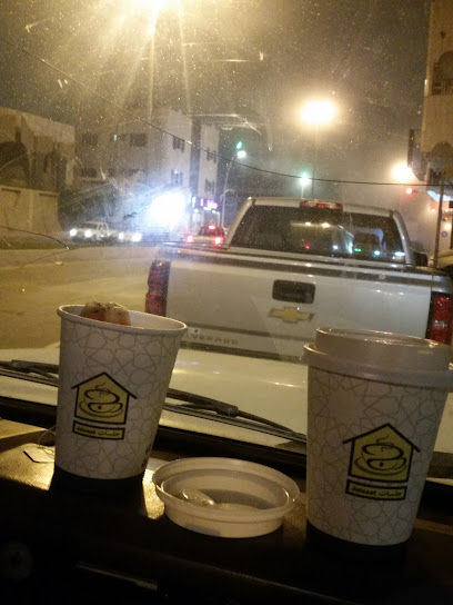 قهوة جلاسات - Al Bahah 65522