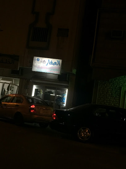 الصفار لمشاهدة تصليح - Saudi Arabia|Al Qatif 32661|Al Bahari|HX8R+X2R
