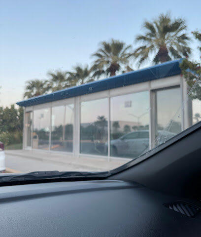 محطة حافلات RT Main Gate - رأس تنورة -