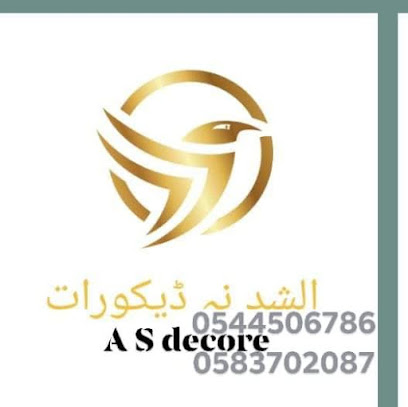 الشدنہ دیکورات المواد البناء - الطائف - +966 58 210 4743