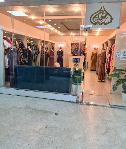 لمسة شعاع - حفر الباطن - +966 50 496 9976