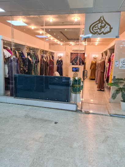 لمسة شعاع - Saudi Arabia|Hafar Al Batin 31991|Al Baladiyah|الملك سلمان