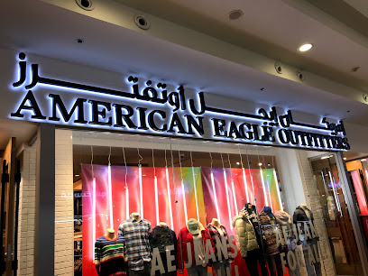 النسر الامريكي - القطيف - +966 13 806 4240