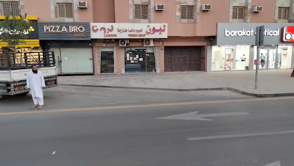 لحم لبن طازج - الرياض - +966 11 491 1223