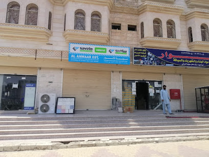 مؤسسة سند ماطر الصبحي لمواد البناء - بدر - بدر - +966 14 332 0300