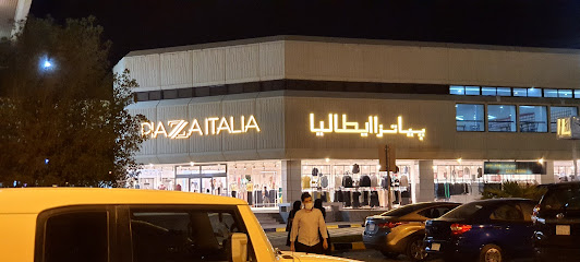 بلازا ايطاليا - الرياض -