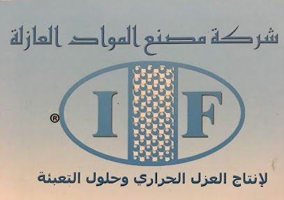 مصنع العزل شركة مصنع المواد العازلة - جدة - +966 53 663 6260