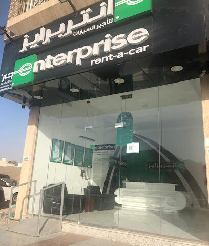 انتربرايز لتأجير السيارات - المدينة المنورة - +966 9200 00028