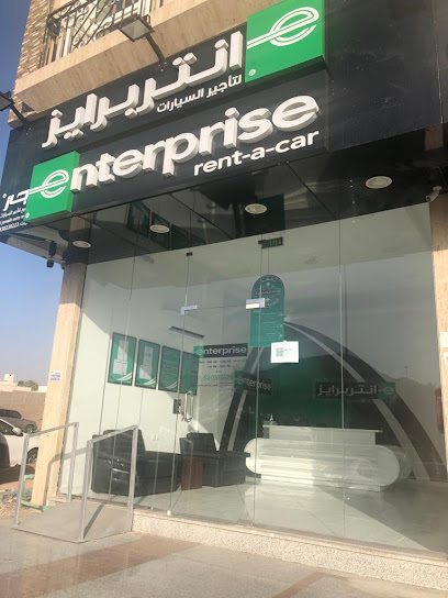 انتربرايز لتأجير السيارات - Saudi Arabia|42372|FG7W+2PF Medina Al Madina Al Monawara