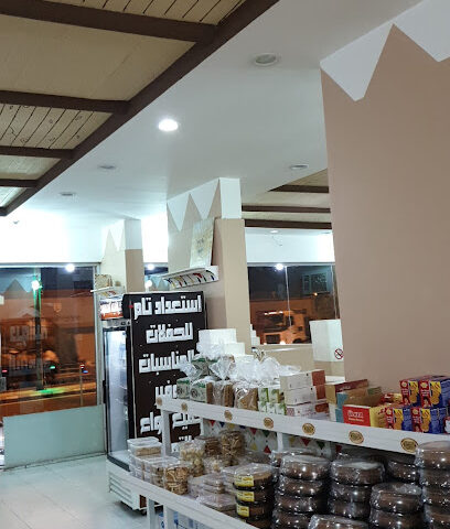 ديوانية الشموخ - الجموم - +966 53 619 9447