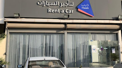 ذيب لتأجير السيارات - الخبر - +966 9200 00572