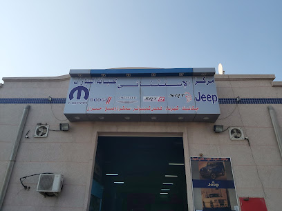 مركز الاهتمام الراقي لصيانة دودج كرايسلر جيب رام شيروكي - الخبر - +966 50 213 5513
