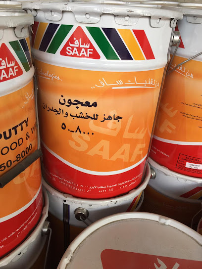مؤسسة عتيق الزهراني - Saudi Arabia|65732|Alazhar|King Abdulaziz Rd
