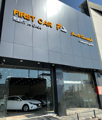 فرست كار لتأجير السيارات - خميس مشيط - +966 17 222 4828