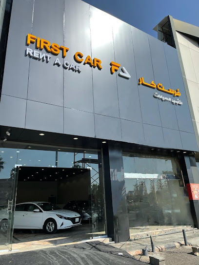 فرست كار لتأجير السيارات - Saudi Arabia|Khamis Mushait 62461|Al Humaylah|King Fahd Rd