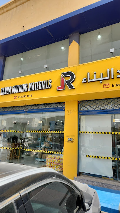 رندة لمواد البناء - Saudi Arabia|Al Khobar 34718|Al Khuzama