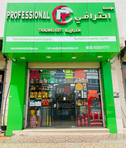 مؤسسة التجارة المهنية - ينبع - +966 55 029 2119