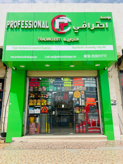 مؤسسة التجارة المهنية - Saudi Arabia|Yanbu 46436|Al Waha|34F4+9PW