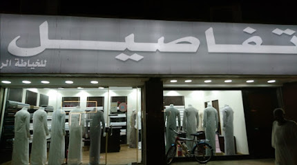 تفاصيل شارع حائل - جدة - +966 58 087 1911