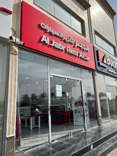 الجبر لتأجير السيارات - Saudi Arabia|Al Khobar 34718|Al Thawn|658M+7Q4
