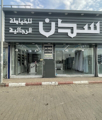 خياط السعودية للرجال - الدوادمي - +966 54 586 5759