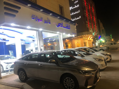 القناص لتأجير السيارات - الخرج - +966 54 056 7863