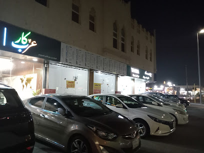 هيرتز - الدمام - +966 13 830 5096