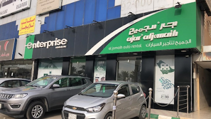 انتربرايز لتأجير السيارات - الرياض - +966 9200 00028