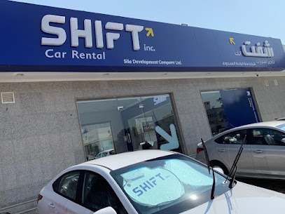التحول المؤتمر الوطني العراقي. لتأجير السيارات - شفت إنكجير السيارات - جدة - +966 9200 14818