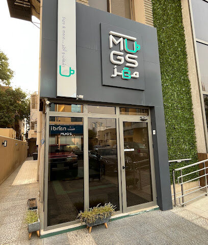 MUGS Cafe مقز كافية - جدة - +966 56 619 4787