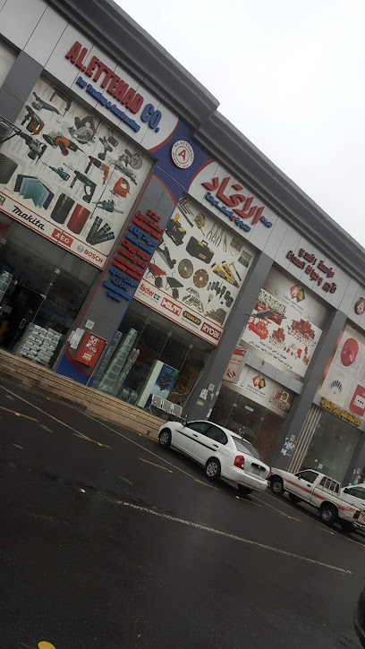 شركة الاتحاد لمواد البناء - Saudi Arabia|Khamis Mushait 62432|Building City