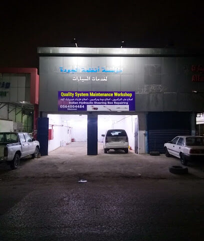 ورشة صيانة نظام الجودة - الهندي الهيدروليكي - الخبر - +966 56 400 4484