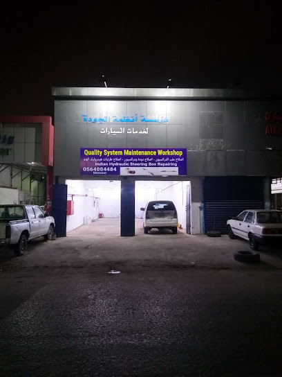 ورشة صيانة نظام الجودة - الهندي الهيدروليكي - Al Khobar 34626