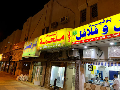 ملحمة التوفيق أحلى - الرياض -