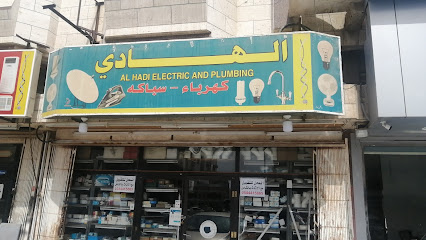 قريش - جدة -