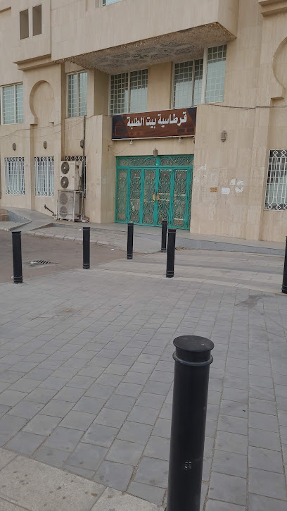 مكتبة بيت الطلبة - Saudi Arabia|Al Madinah Al Munawwarah 42315|حي الدويمة،|DMAF7096، 7096 محسن بن الاسود، 5150،