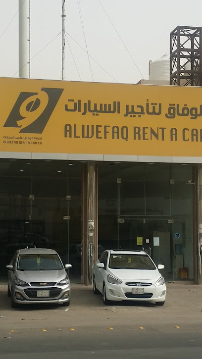 إيجار سيارات يلو - Saudi Arabia|Riyadh 13325|Alyasmin