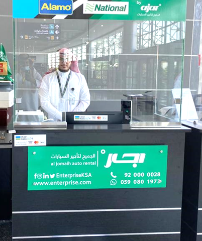 ناشيونال لتأجير السيارات - ينبع - +966 9200 00028