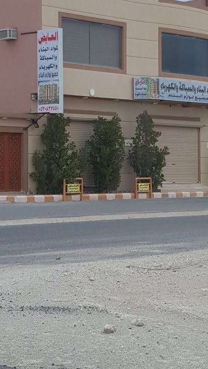 عايدة لمواد البناء - Saudi Arabia|Al Qurayyat 77491|98G3+R32
