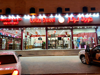 حلويات لوتاز - الجموم - +966 54 721 1639