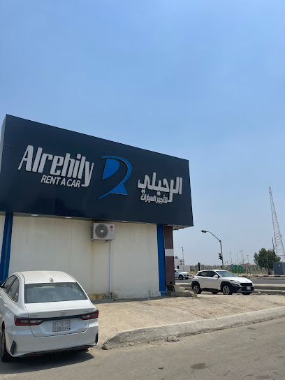 الرحيلي لتأجير السيارات - Saudi Arabia|Al-Matan 87721،|طريق الملك عبدالعزيز،|9GQV+F3F