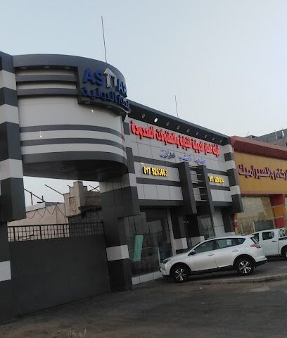موسسه مسلم هادي قحيشي - نجران - +966 17 529 1234