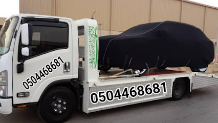 رقم سطحه الدمام - الدمام - +966 50 446 8681