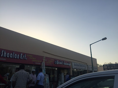 مؤسسة الشعلان. مؤسسة الشعلان - ينبع - +966 14 325 5332