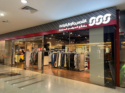 صن اند ساند سبورتس - الخبر - +966 11 433 9452