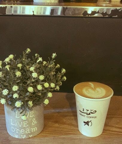 صمت ايسكريم - بريدة - +966 55 058 8999