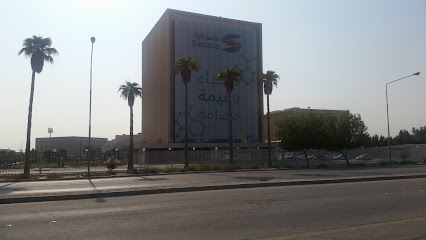 مركز أعمال صدارة - الجبيل - +966 13 351 3999